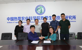 熱帶生物技術研究所工作動態 攜手企業共研燕窩系列科技產品