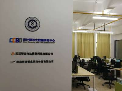 數(shù)計(jì)學(xué)院云計(jì)算與大數(shù)據(jù)研究中心 以技術(shù)為舟，以育人為帆，在網(wǎng)絡(luò)服務(wù)領(lǐng)域創(chuàng)佳績