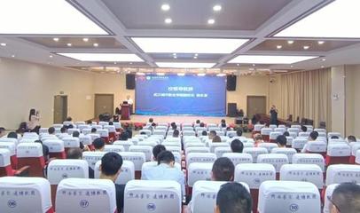 數(shù)字化轉(zhuǎn)型賦能高職教育提檔升級(jí) 研討會(huì)在漢共議服務(wù)師生發(fā)展新路徑