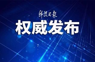 中國科技網(wǎng)湖北網(wǎng)絡(luò)技術(shù)服務(wù) 區(qū)域創(chuàng)新與信息化發(fā)展的助推器