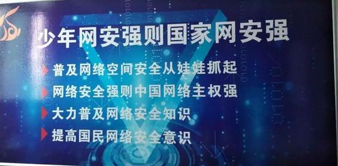 易霖博圓滿支撐安徽、湖北、山東三省網(wǎng)絡(luò)攻防賽，800人演繹網(wǎng)絡(luò)攻防的精彩